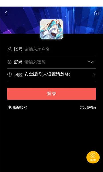 月曦论坛app下载,月曦论坛app官方版 v1.4.0