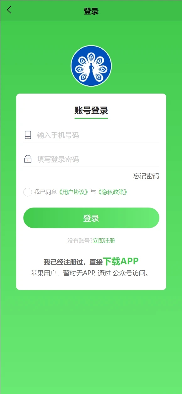 幸福道商城app下载-幸福道商城v1.2.0 官方版