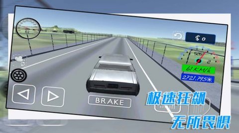 酷玩汽车驾驶手游下载-酷玩汽车驾驶最新安卓版下载v1.0.2