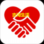 吉淘生活app下载-吉淘生活省钱优惠apk最新下载v1.0.4
