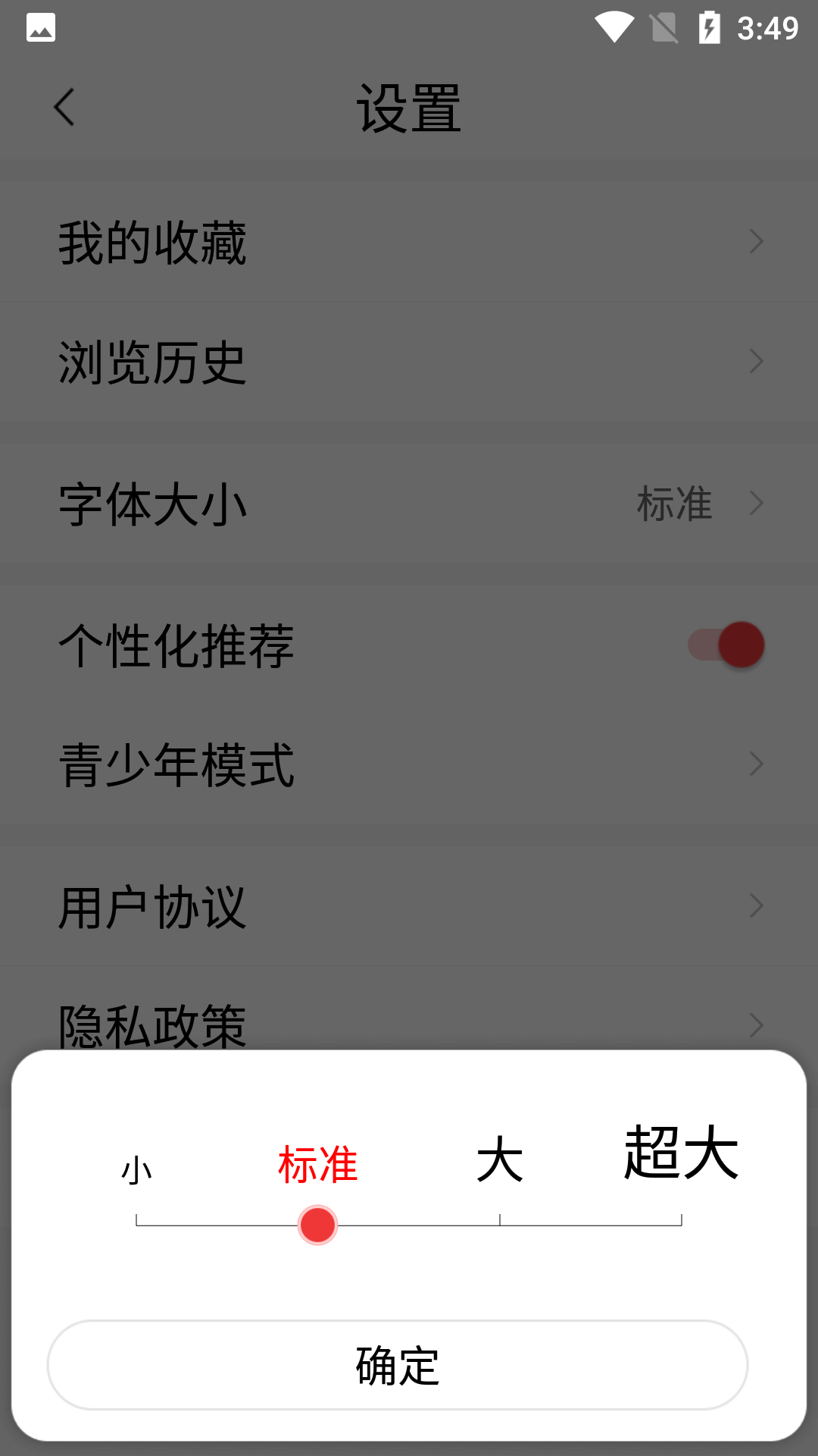今日快闻app官方版图片1