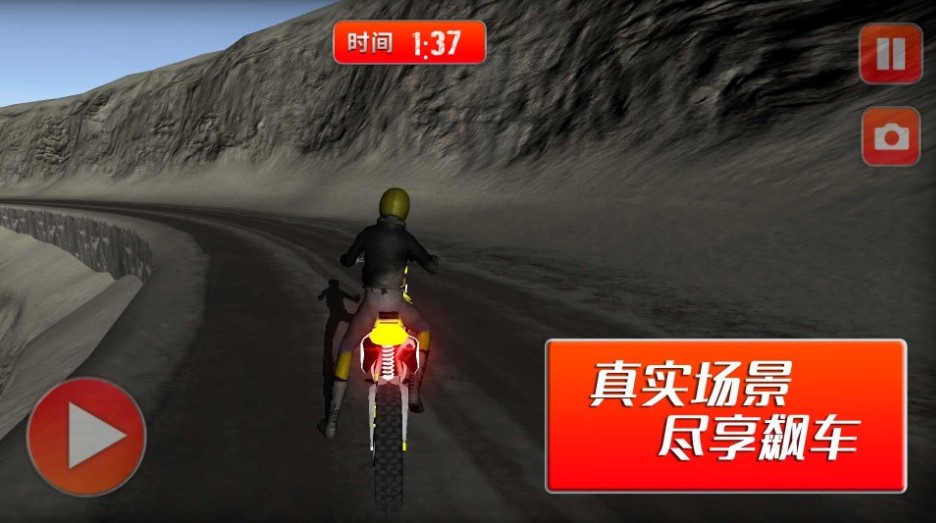 摩托车竞速挑战赛手游下载-摩托车竞速挑战赛免费安卓版下载v1.0.2