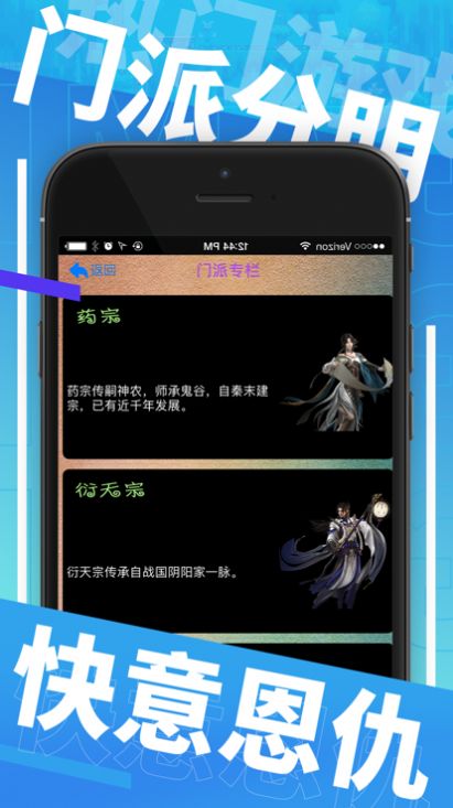 小七宝app官方版图片1
