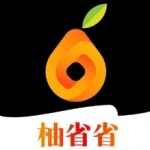 柚省省app下载-柚省省（低价超值省钱）安卓最新版下载v3.6.3