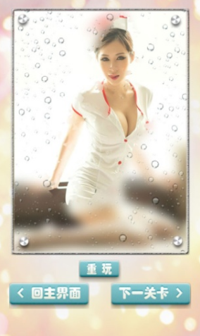 美女擦玻璃游戏下载-美女擦玻璃安卓版最新下载v1.0
