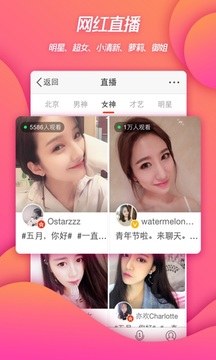 微博app官方下载安装2022图片1
