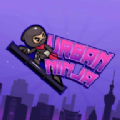 都市忍者赛跑者游戏下载-都市忍者赛跑者最新版下载v1.1