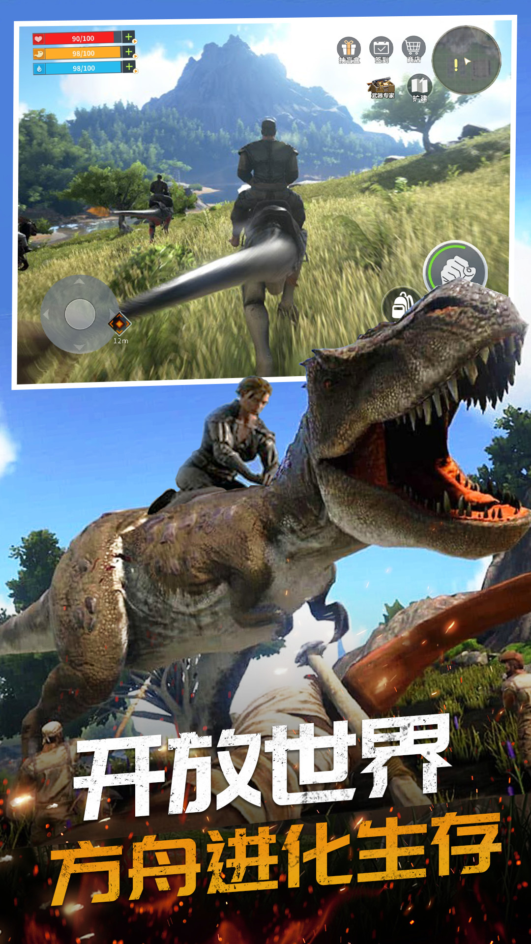 恐龙岛大猎杀正版手机版手游下载-恐龙岛大猎杀正式版免费下载v1.0