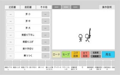 火柴人动画模拟器手游下载-火柴人动画模拟器最新安卓版下载v0.7.8