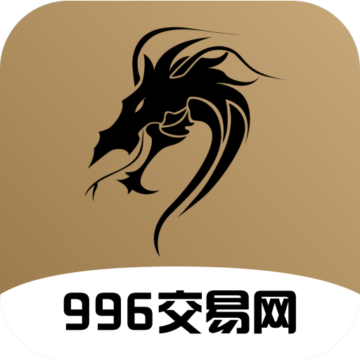 996传奇交易网app下载手机版-996传奇交易网平台v0.0.2 最新版