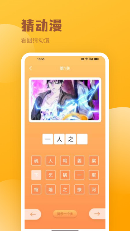 火漫社漫画园app官方版图片1