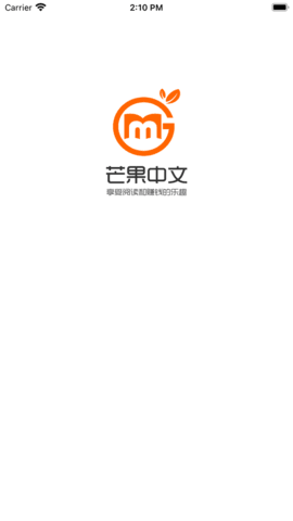 芒果中文无广告版下载-芒果中文纯净版免费下载v1.0.0