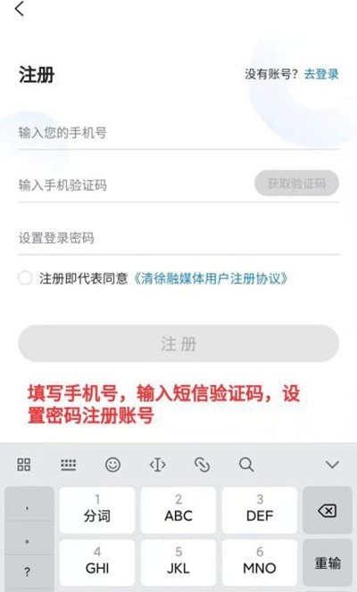 清徐融媒体app下载-清徐融媒体融媒体apk最新下载v1.0.2