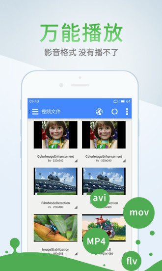 蓝奏云软件库app安装入口-蓝奏云软件分享网站免费下载v2.8