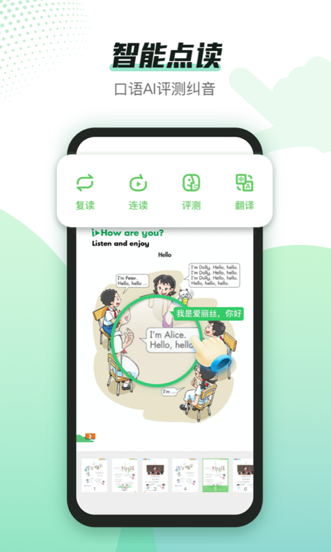 沪学习app安装入口-沪学习(在线辅导教学)手机版免费下载v1.0
