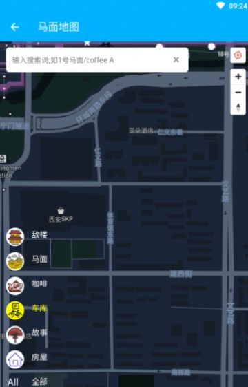 马面地图app安卓版下载-马面地图吐槽地图上标注的地点下载v1.0
