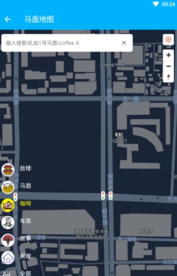 马面地图app安卓版下载-马面地图吐槽地图上标注的地点下载v1.0