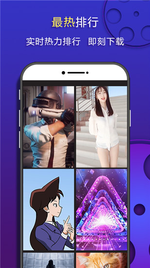 来电视频app安卓版下载-来电视频相当炫酷的手机来电视频美化app下载v2.1.5