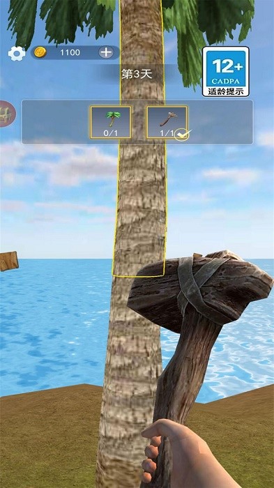 饥荒岛大冒险手游安卓版下载-饥荒岛大冒险特别的海岛生存模拟经营手游下载v1.0