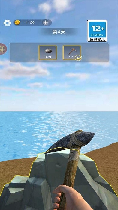 饥荒岛大冒险手游安卓版下载-饥荒岛大冒险特别的海岛生存模拟经营手游下载v1.0