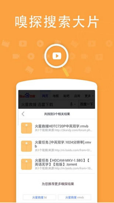小草视频app