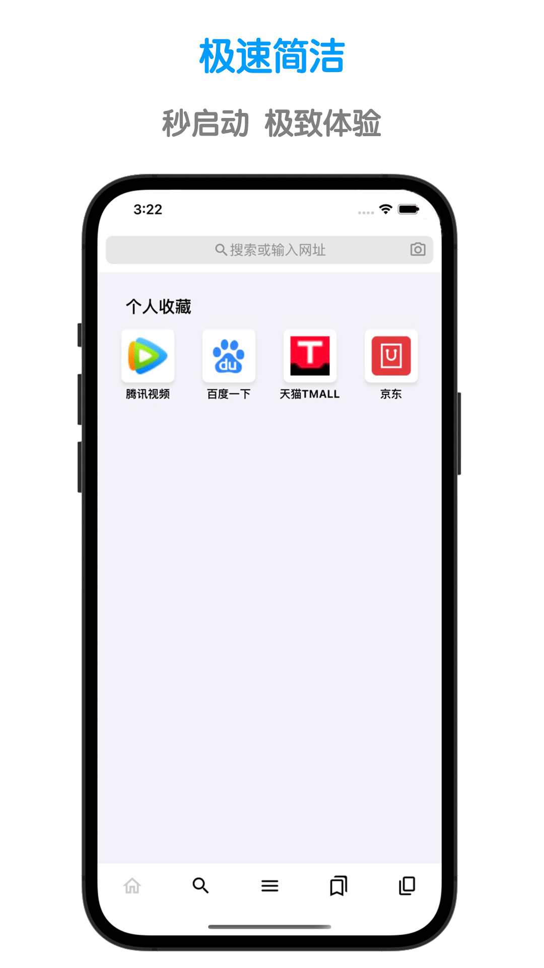 鲁班浏览器下载-鲁班浏览器appv1.2.1 手机最新版