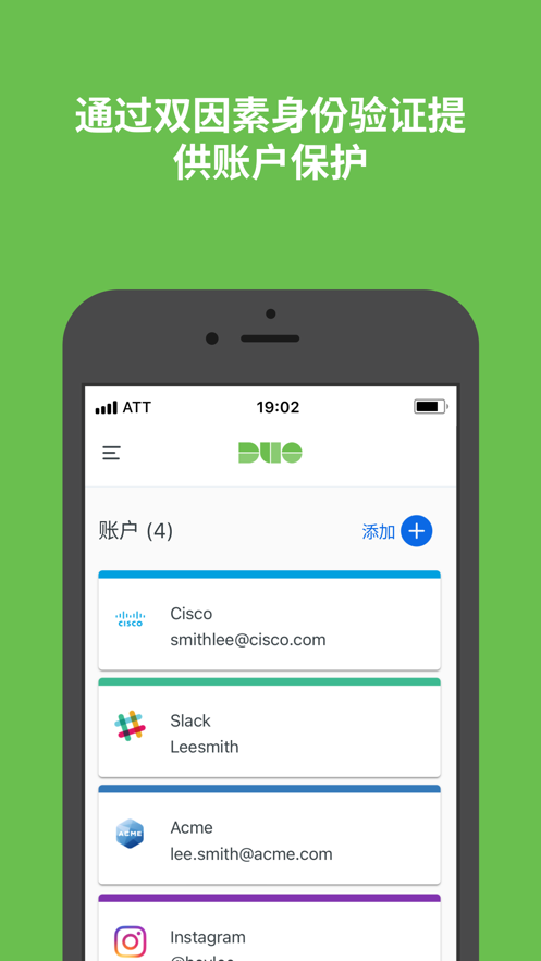Duo Mobile 安卓下载-Duo Mobile appv4.40.0 最新版