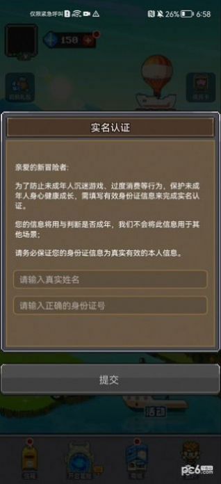 魔鬼城之夜中文版下载,魔鬼城之夜游戏中文版 v1.0