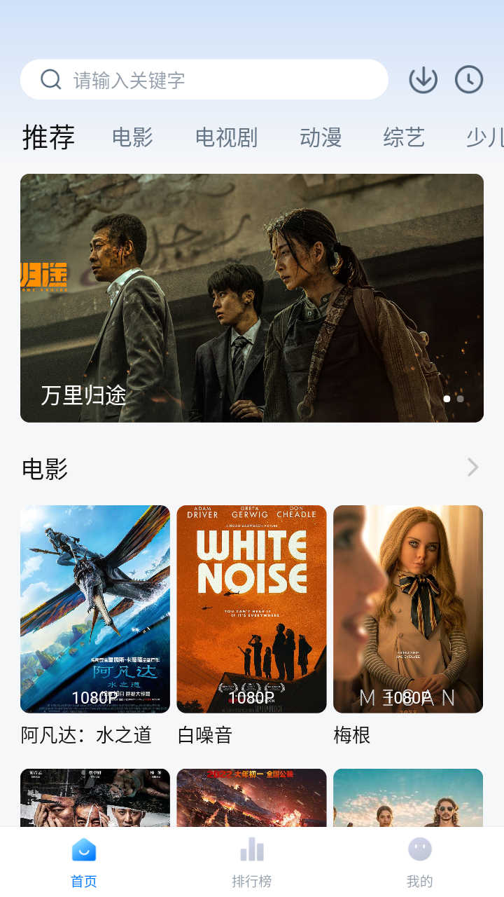 零零七影视剧app下载,零零七影视剧app下载苹果手机版 v2.5.1