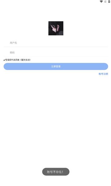 乐柔模块库app下载,乐柔模块库app官方版 v13.14