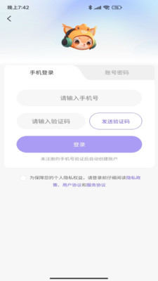 乐交易平台下载-乐交易appv1.3.7 手机版