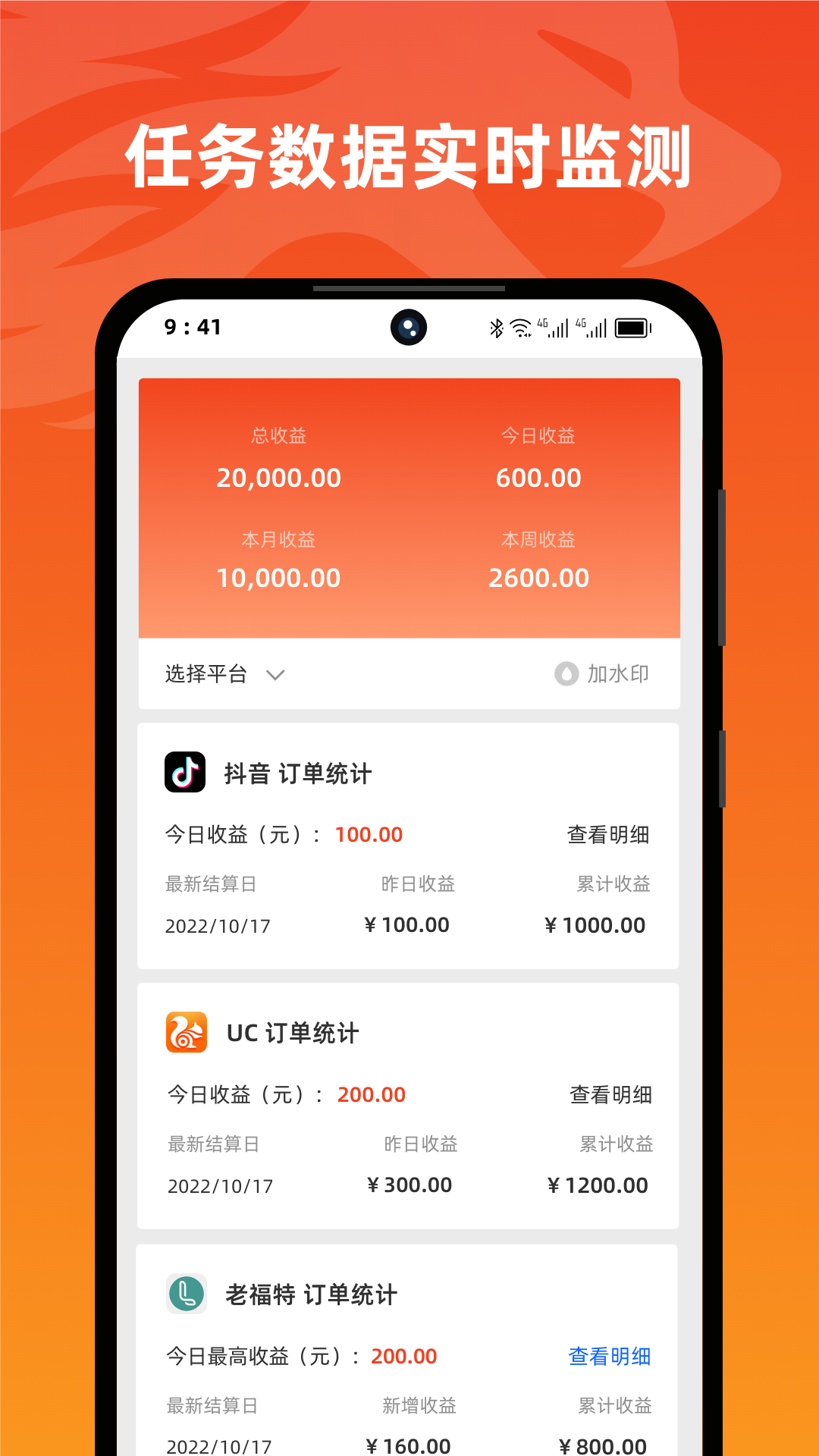 右豹app下载-右豹官方app下载v1.3.5 最新版