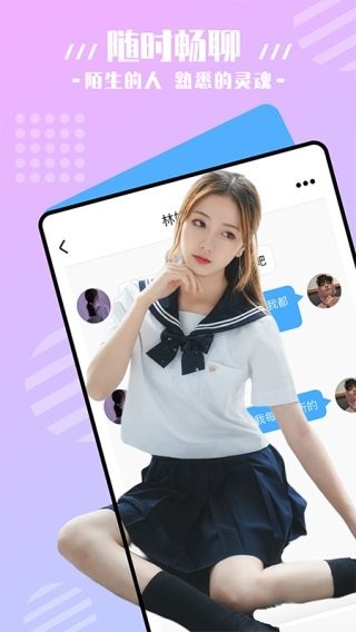 凤蝶直播app苹果版