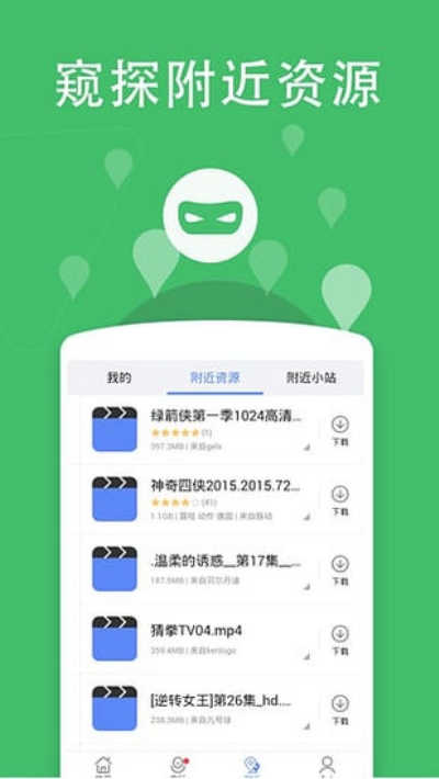 小草视频app