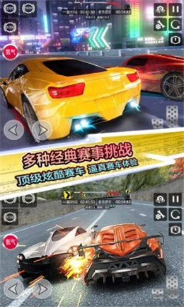 狂野飞车王牌竞速游戏下载-狂野飞车王牌竞速最新版下载v1.0