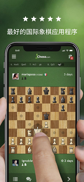 chess手游下载-chess安卓版免费下载v4.6.1
