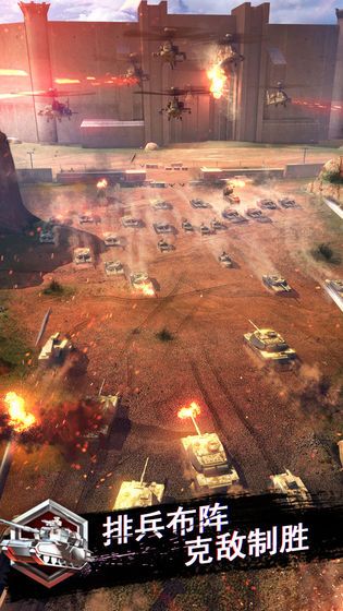 战地风暴游戏下载- 战地风暴安卓版现代战争游戏下载v1.39.80