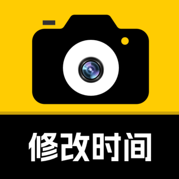 修改水印相机app下载-修改水印相机v2.0.1 安卓版