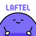 laftel去会员app下载-laftel去会员最新地址入口v3.36.11