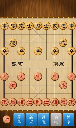 中国象棋手游下载-中国象棋安卓版最新下载v19.4.6