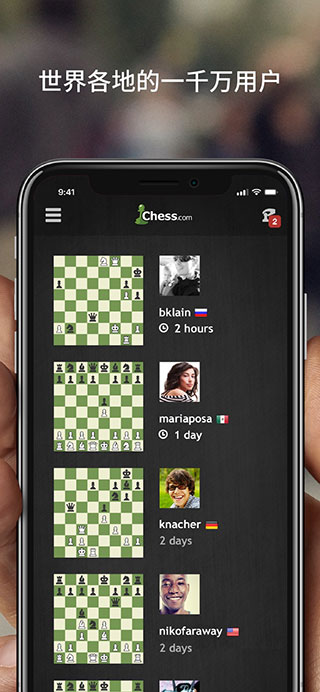 chess手游下载-chess安卓版免费下载v4.6.1