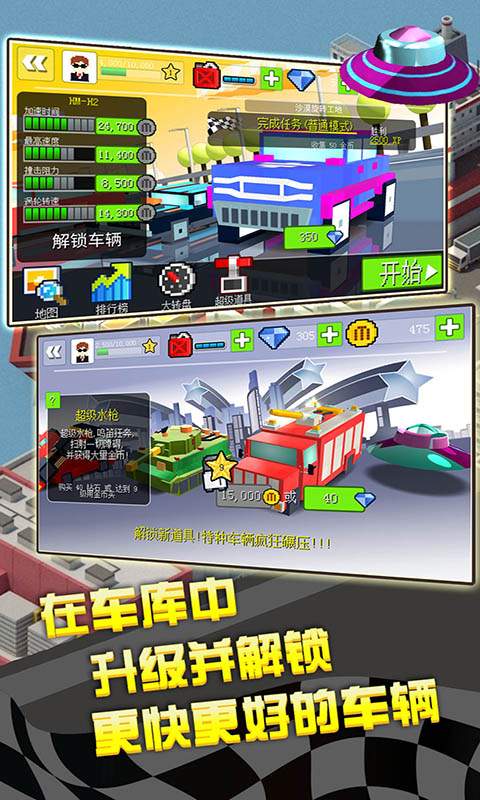 幻速赛车游戏下载-幻速赛车安卓版下载v1.0
