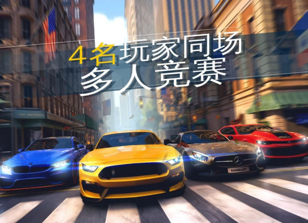 狂野飙车外传街头竞速游戏下载-狂野飙车外传街头竞速安卓版下载v1.0.1
