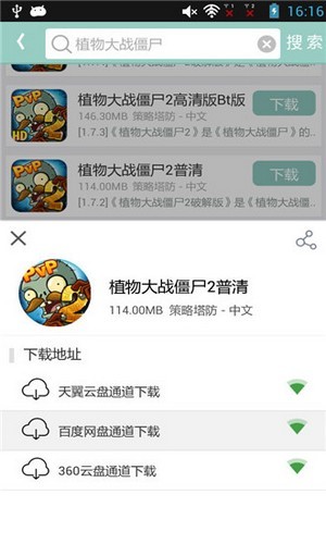 游改尚和谐版app下载-游改尚永久会员版下载v2.53