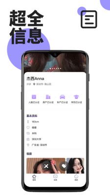 快拉手交友app安装入口-快拉手(婚恋交友)手机版免费下载v1.1.0