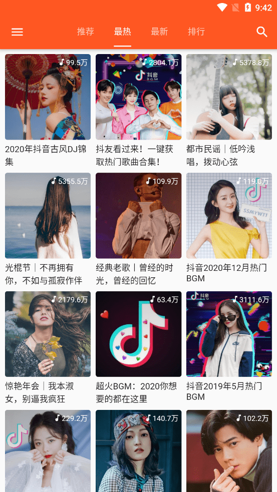 柚子音乐app最新下载-柚子音第三方音乐下载手机版免费下载v1.0.0
