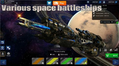 星舰战争银河之战安卓版游戏下载-星舰战争银河之战策略战争冒险手游下载v1.05