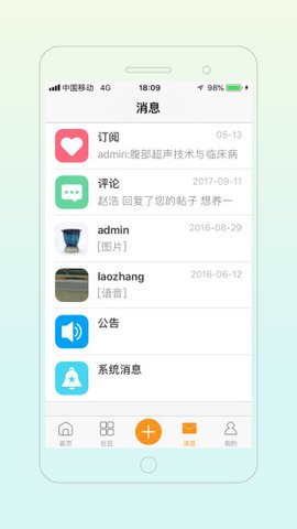 宠医帮app下载-宠医帮在线宠物看病问诊平台安卓版下载v4.2.1