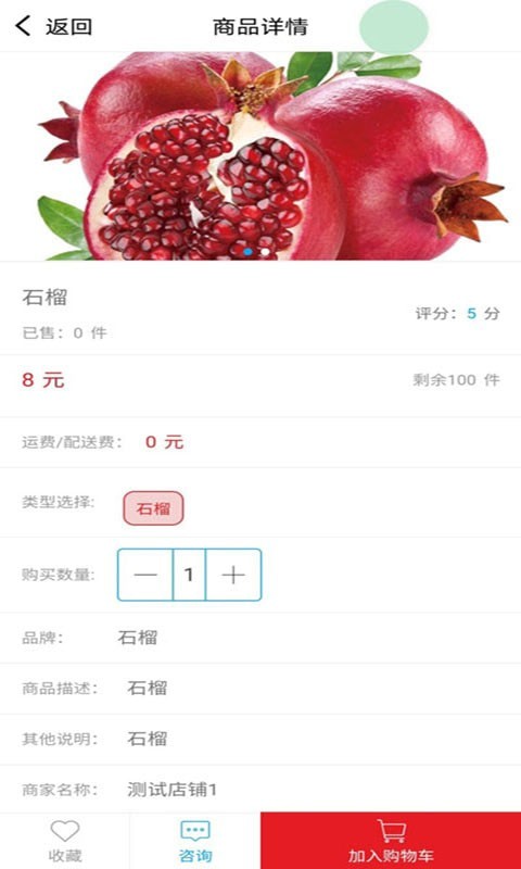 婵乐购app安卓版下载-婵乐购精选海外商品购物下载v1.0.5