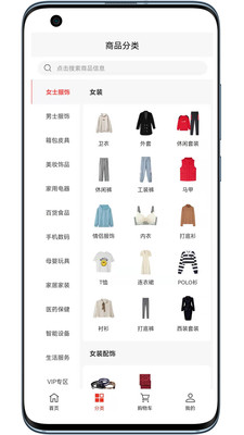 壹品易购app安卓版下载-壹品易购海量高品质商品资源在线购物下载v1.0.1